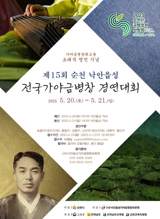 기사사진