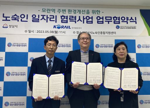 기사사진
