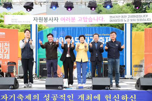 기사사진