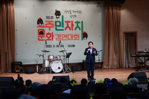 기사사진