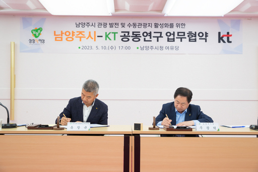 기사사진