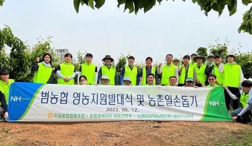 기사사진