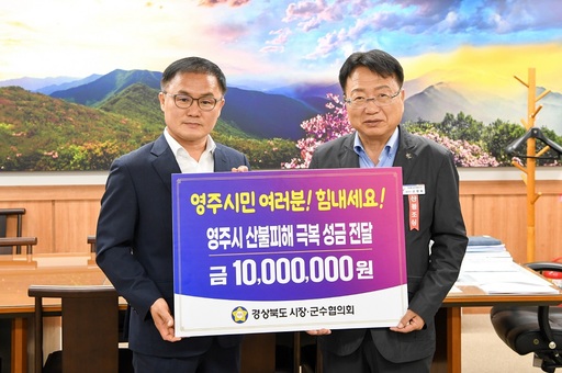 기사사진
