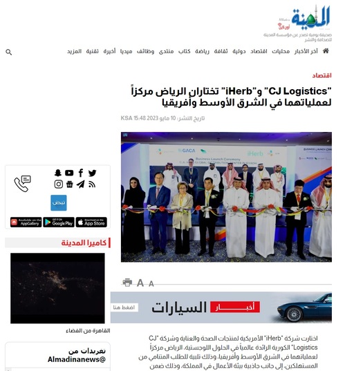 기사사진