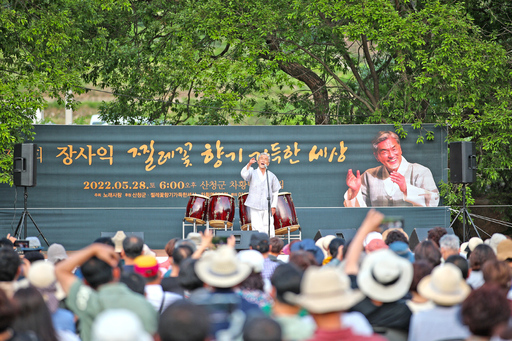 기사사진