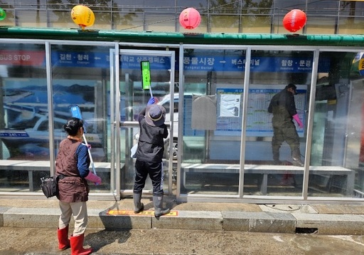 기사사진