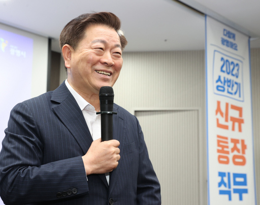기사사진