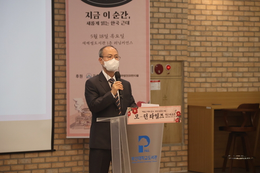 기사사진
