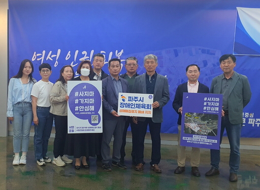기사사진