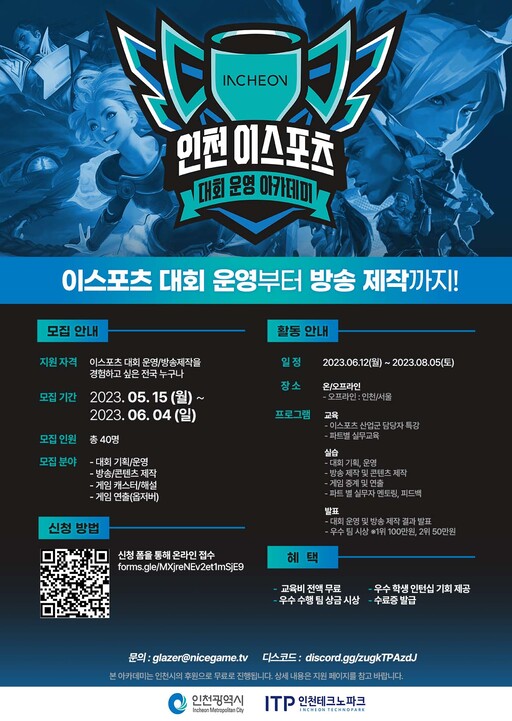 기사사진