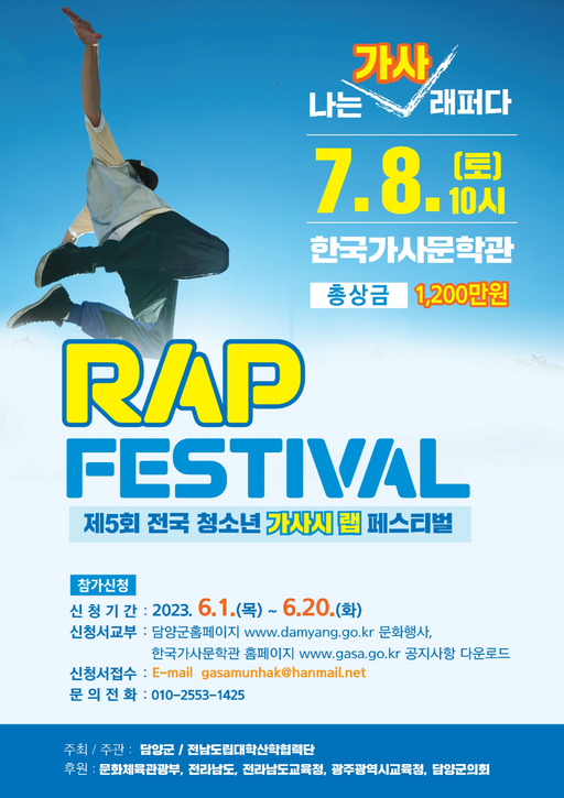 기사사진