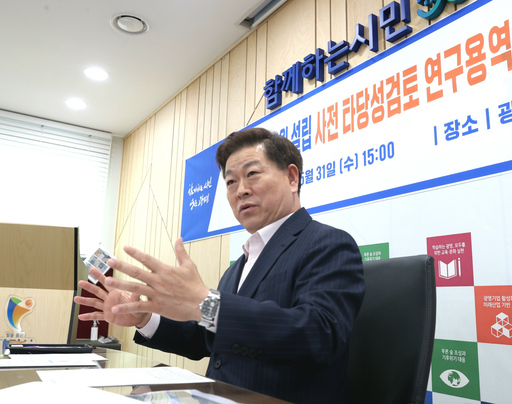 기사사진