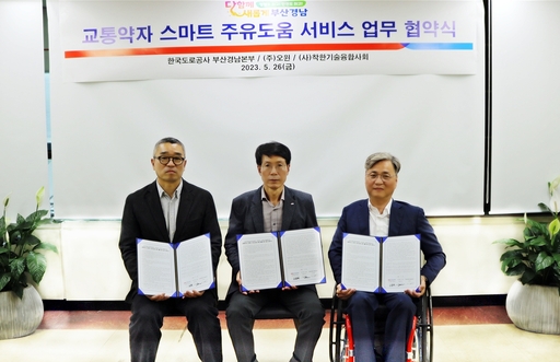 기사사진