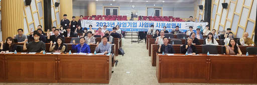 기사사진