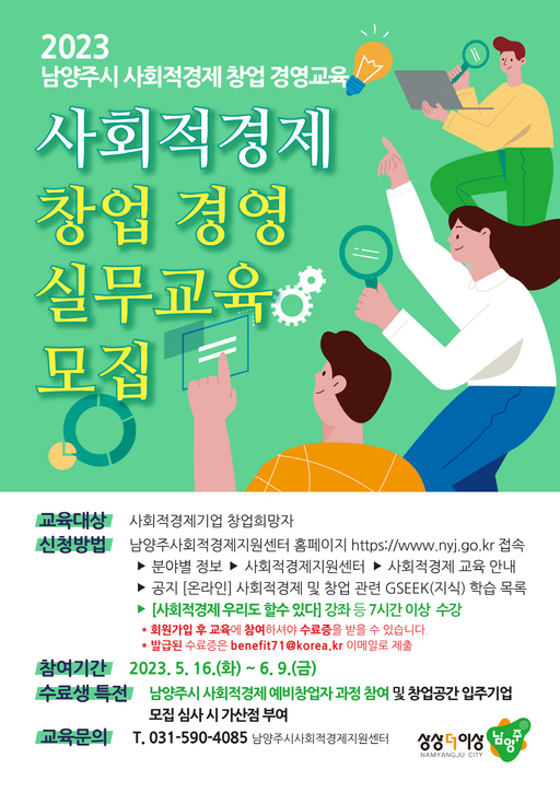 기사사진