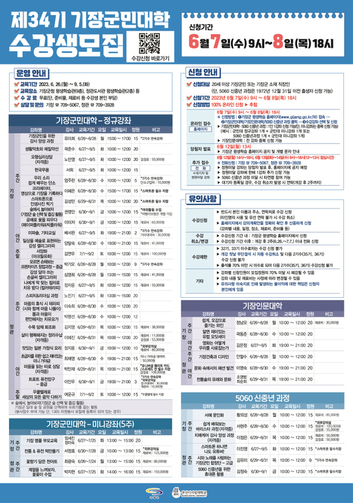 기사사진