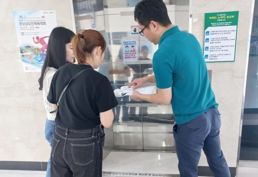 기사사진