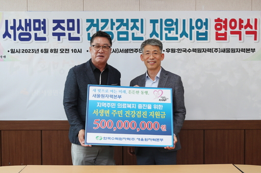 기사사진