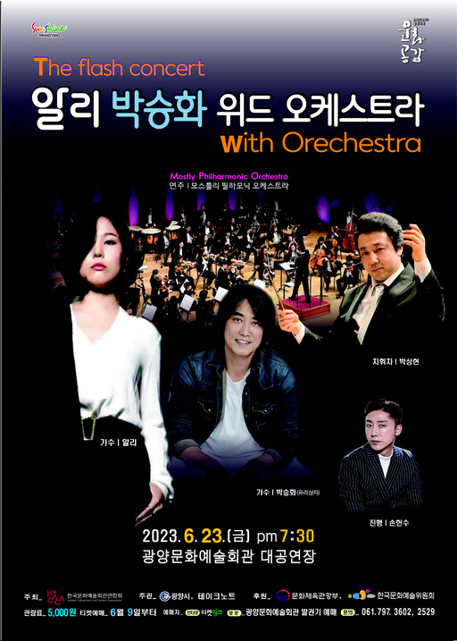 기사사진