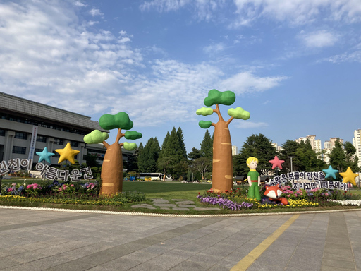 기사사진