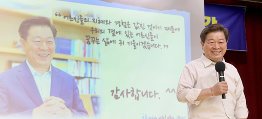 기사사진