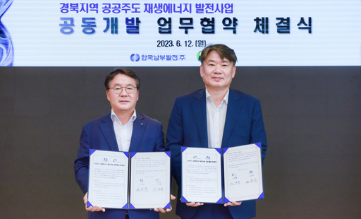 기사사진