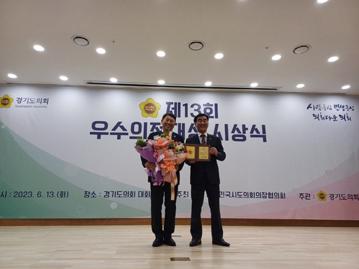 기사사진