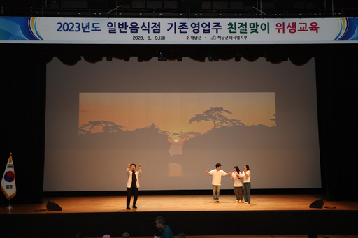 기사사진