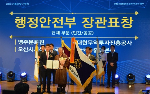 기사사진