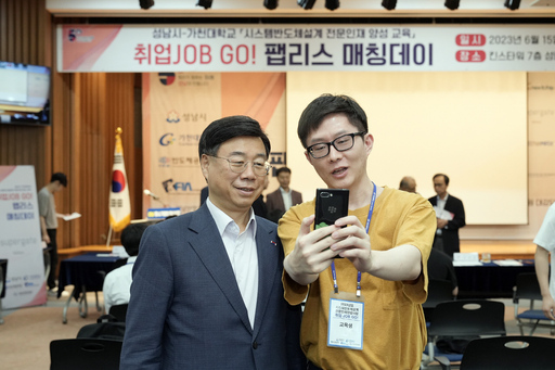 기사사진