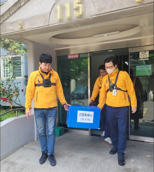 기사사진