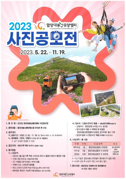 기사사진
