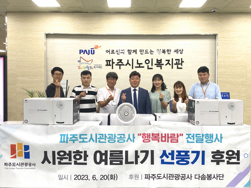 기사사진