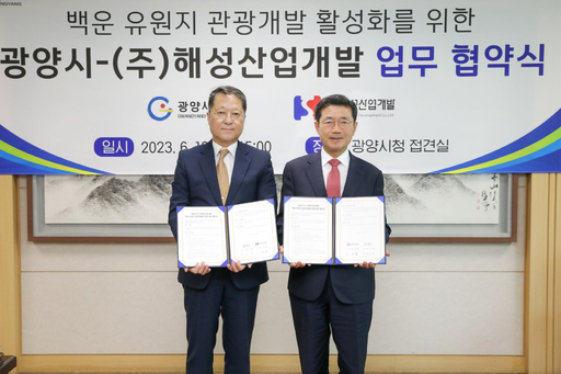 기사사진
