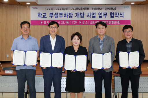 기사사진