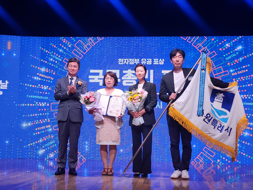 기사사진