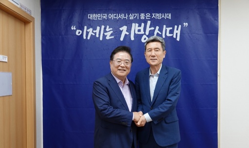 기사사진