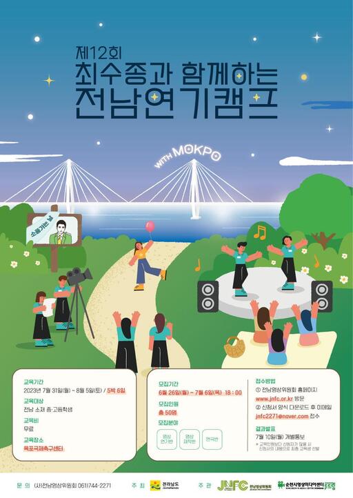 기사사진
