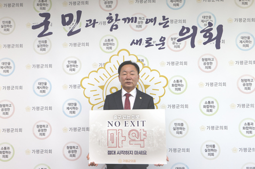 기사사진