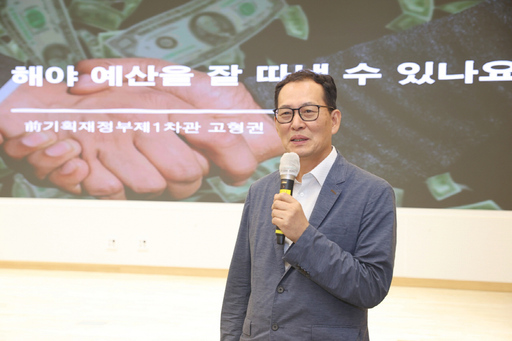 기사사진