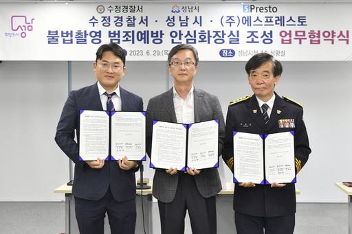 기사사진