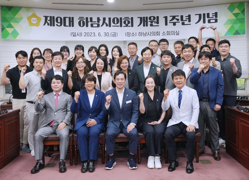 기사사진