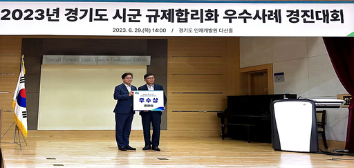 기사사진