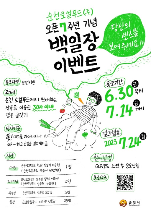 기사사진