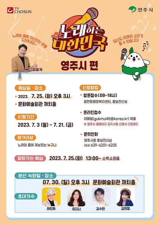 기사사진