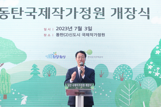 기사사진