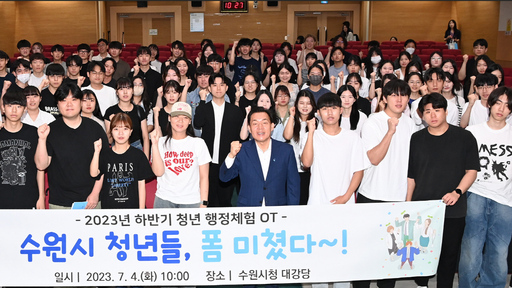 기사사진