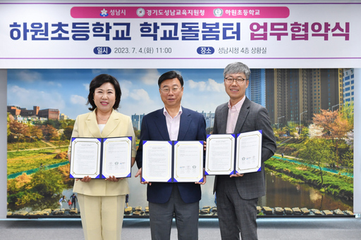 기사사진