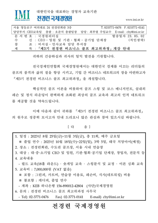 기사사진