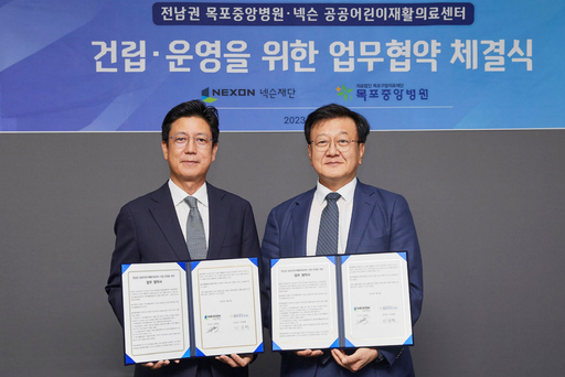 기사사진